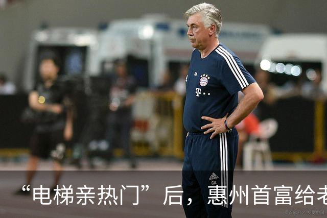 “电梯亲热门”后，惠州首富给老婆转了238亿