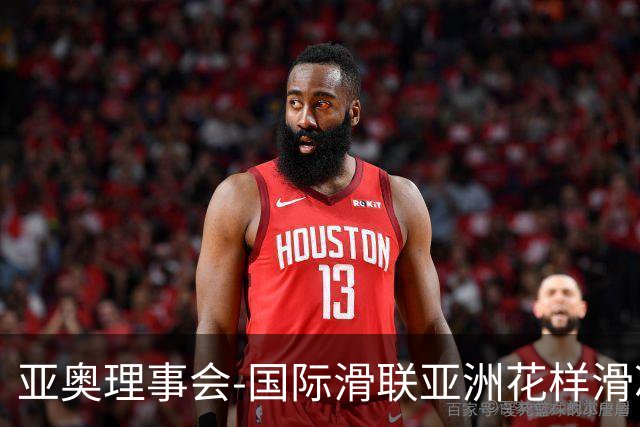 亚奥理事会-国际滑联亚洲花样滑冰青年训练营开营-国际在线