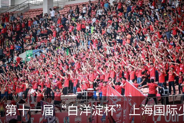 第十一届“白洋淀杯”上海国际少年足球赛落幕