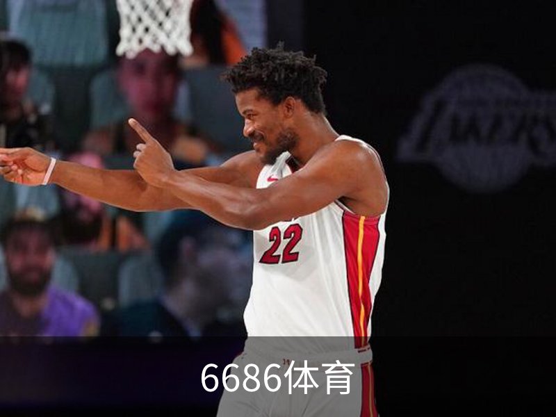 6686体育介绍