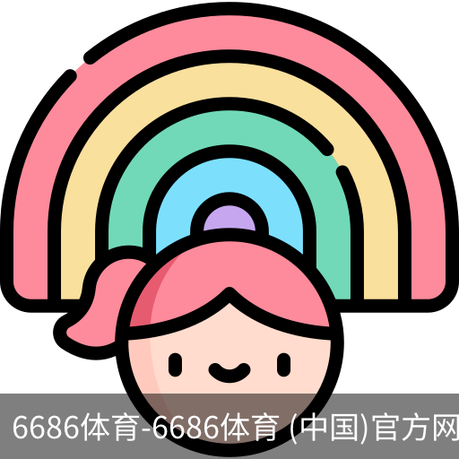 6686体育